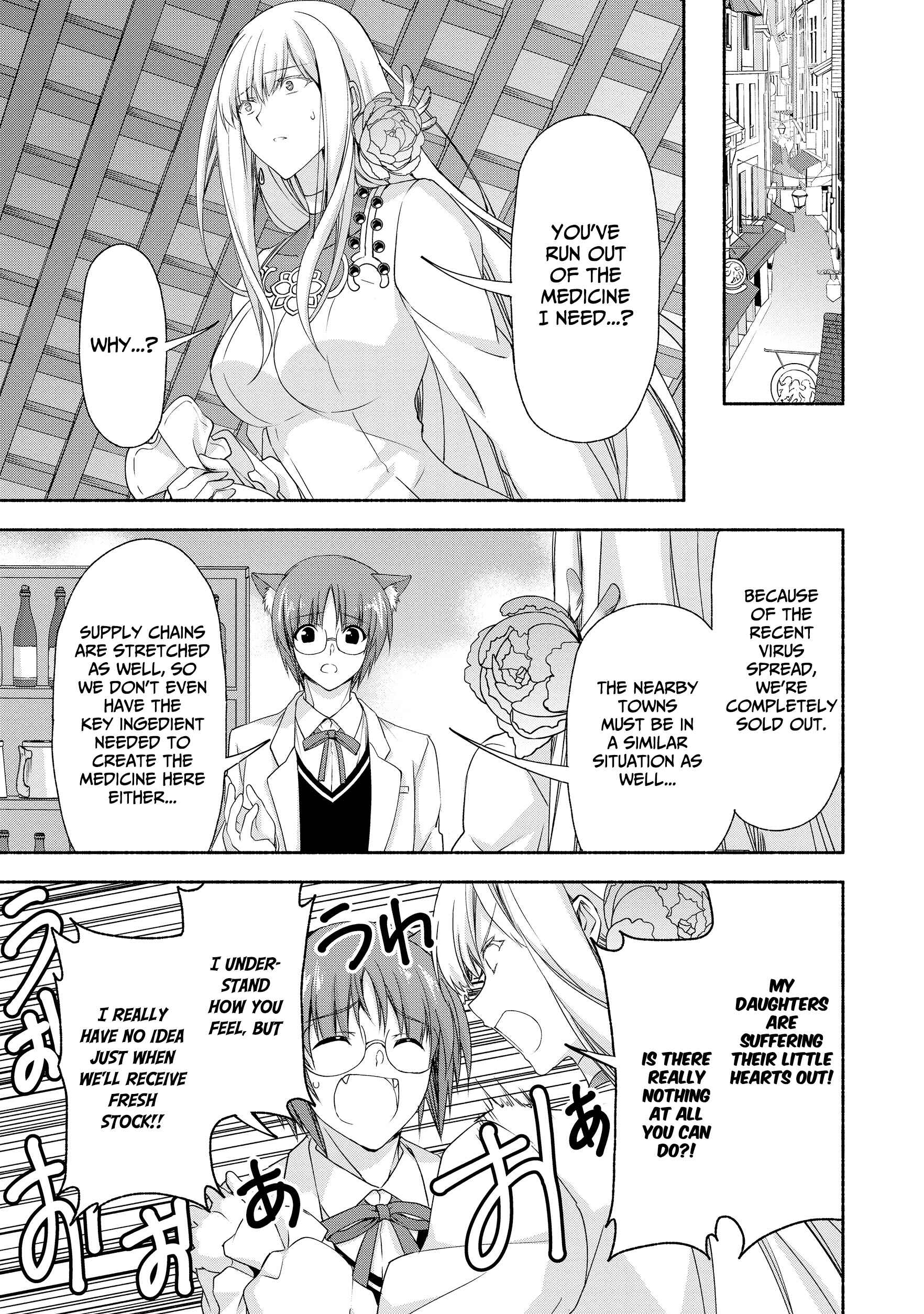 Moto Kizoku Reijou de Mikon no Haha Desuga, Musumetachi ga Kawaii Sugite Boukenshagyo mo Ku ni Narimasen Chapter 5 - Page 19
