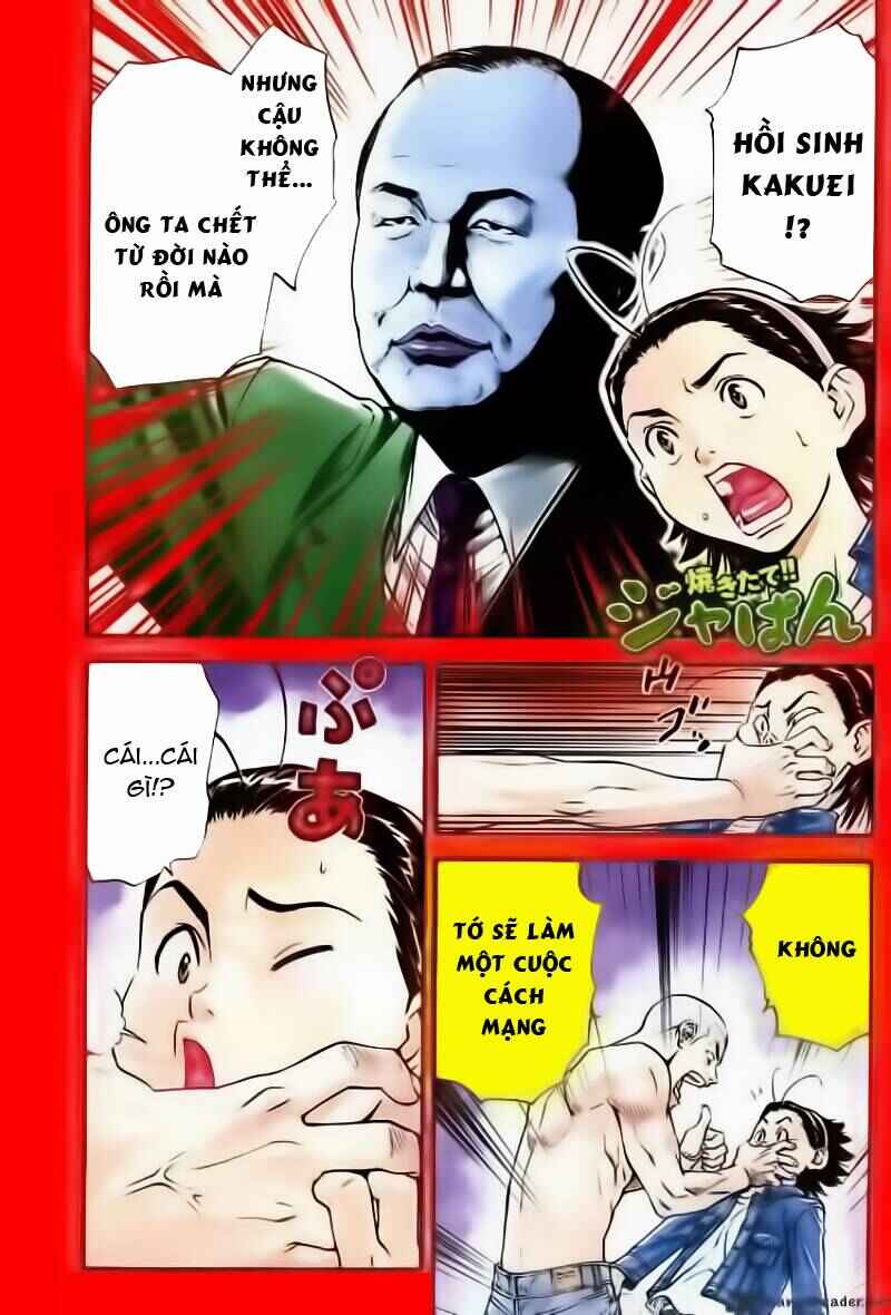 Yakitate!! Japan Chapter 105 - Page 2