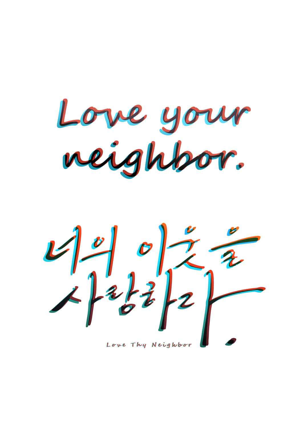 Love Thy Neighbor Chapter 24 - Page 2