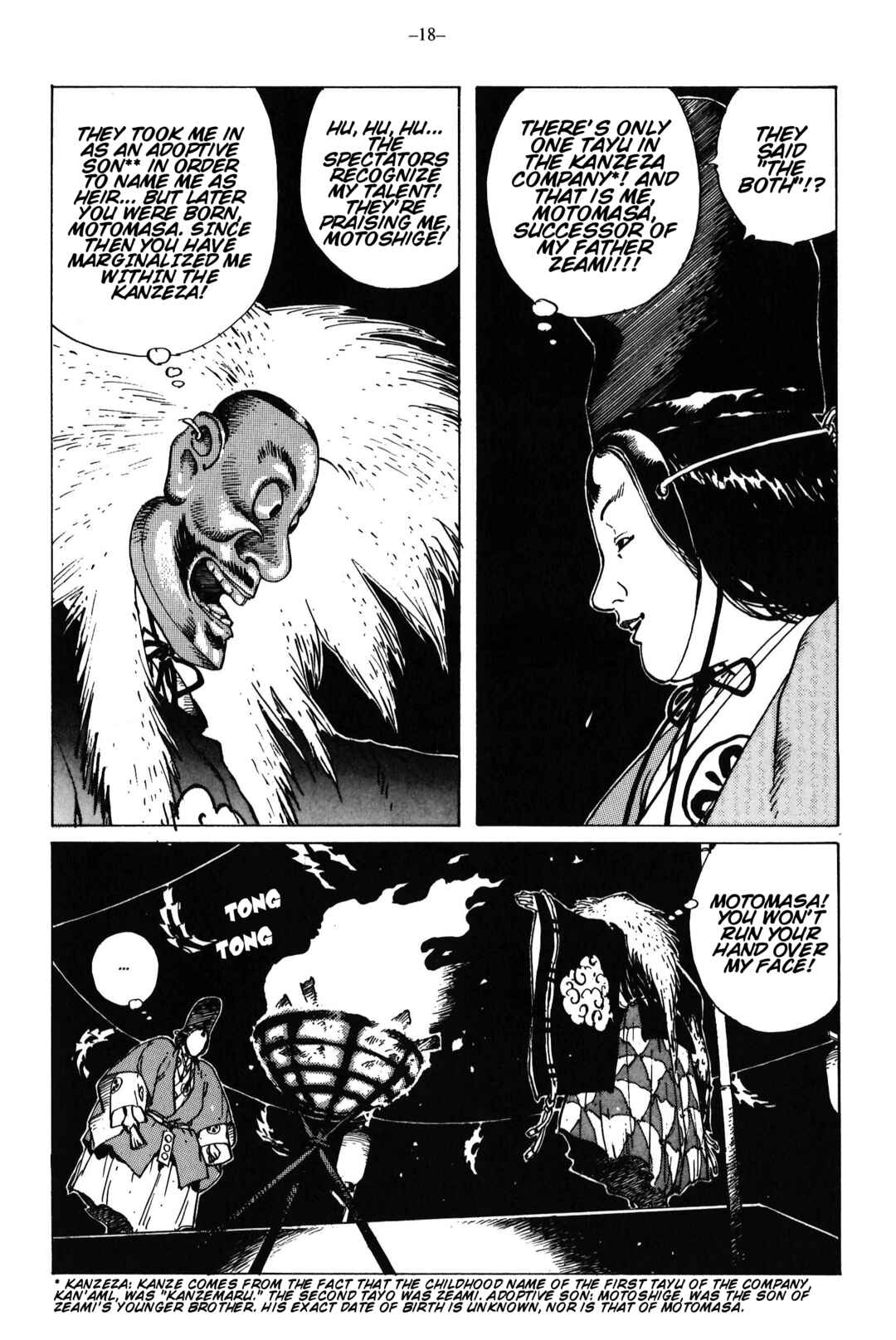 Ikkyu Chapter 12 - Page 19
