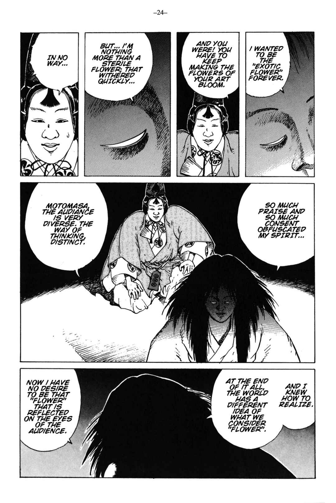 Ikkyu Chapter 12 - Page 25
