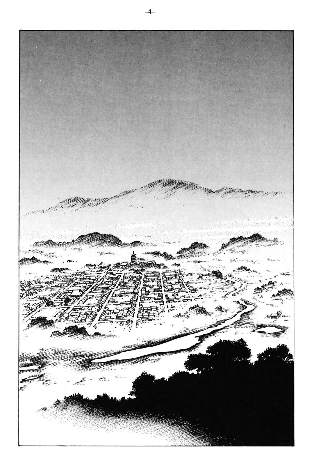 Ikkyu Chapter 12 - Page 3