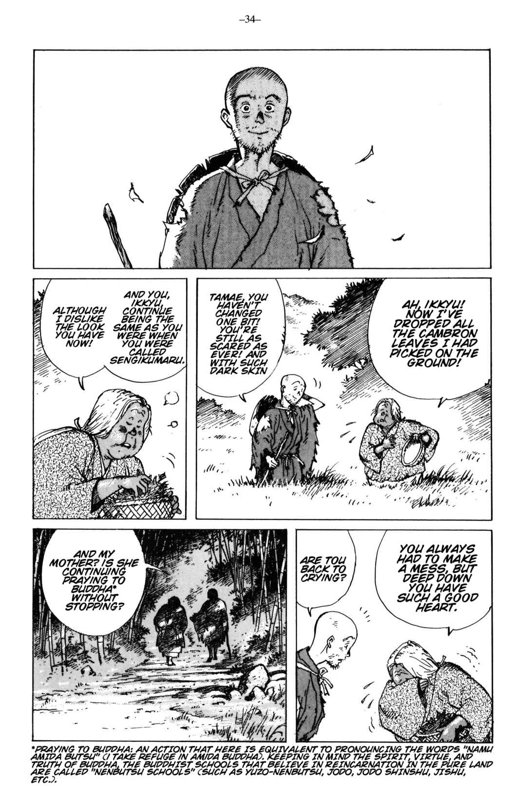 Ikkyu Chapter 12 - Page 35