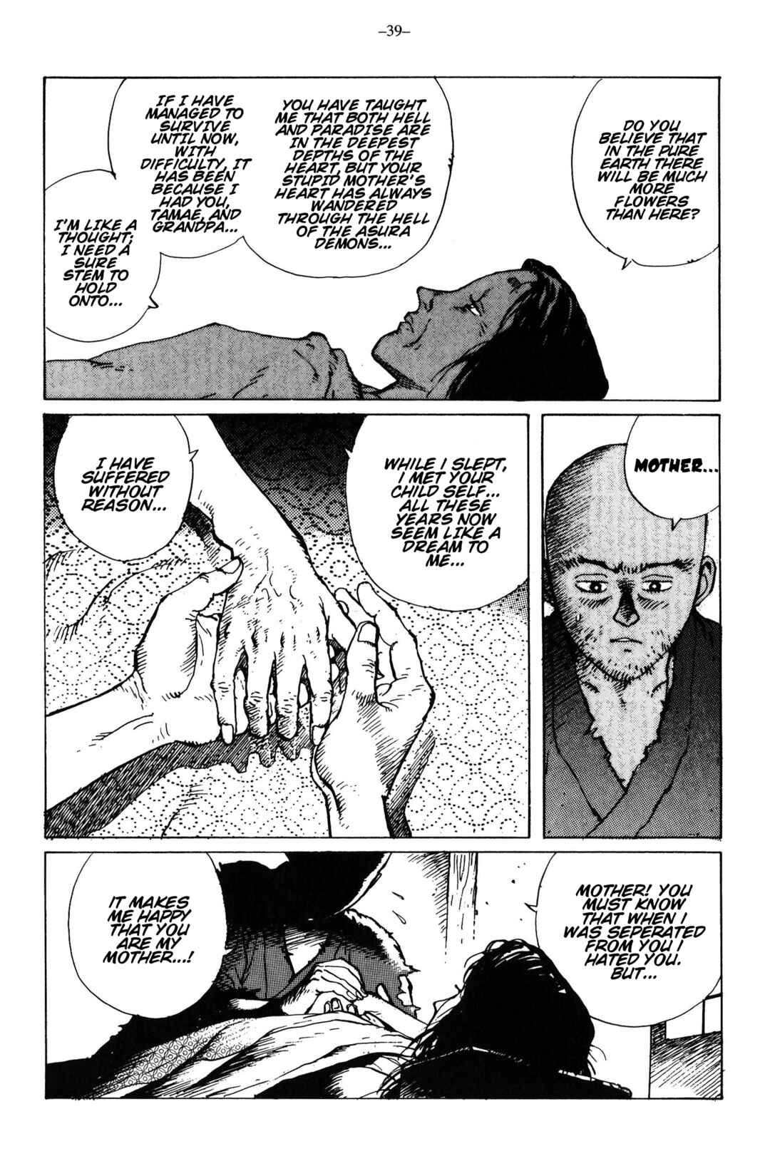 Ikkyu Chapter 12 - Page 40