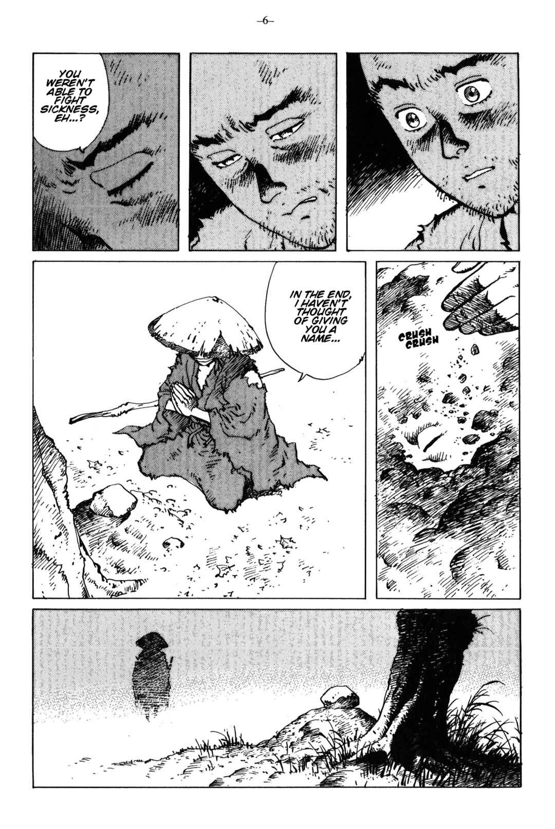 Ikkyu Chapter 12 - Page 7
