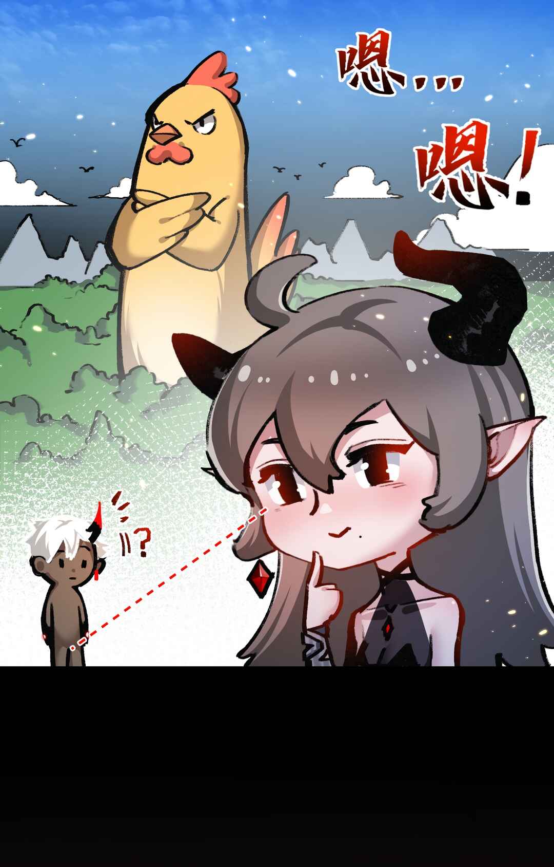 Moon Slayer Chapter 11 - Page 107