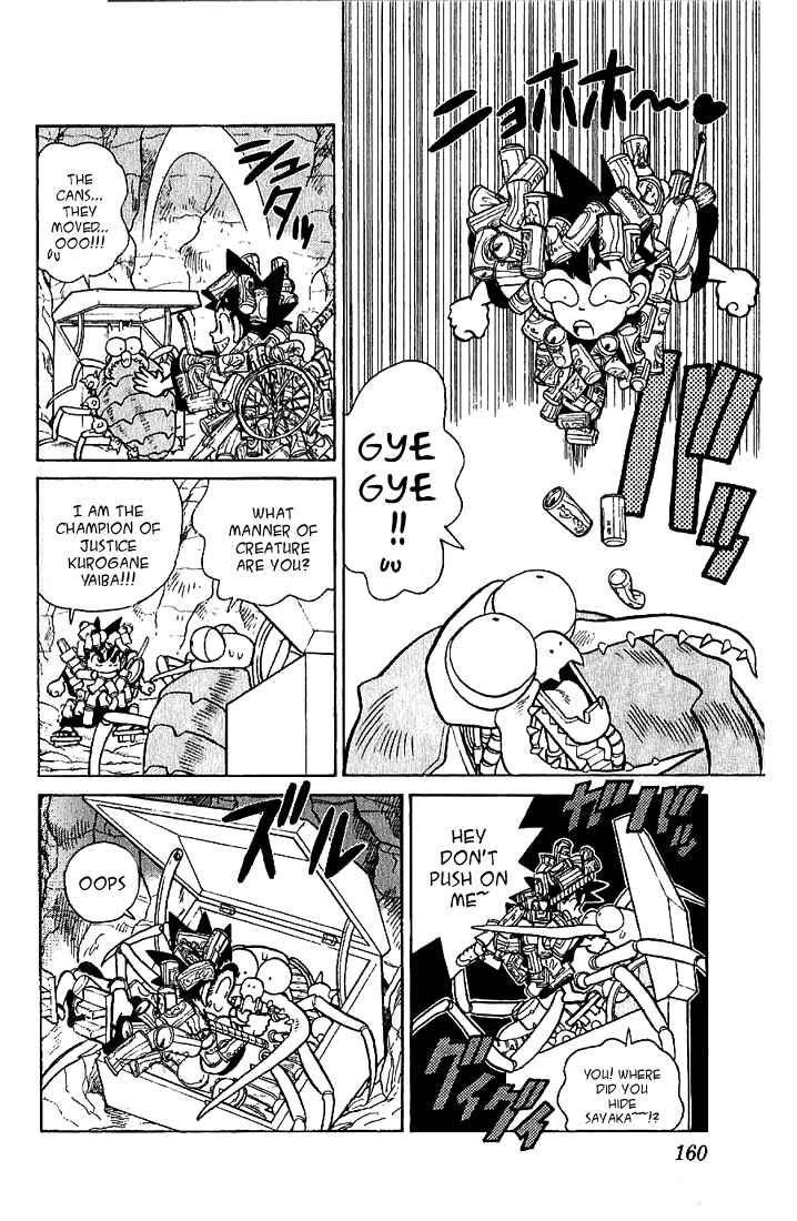 Yaiba! Chapter 38 - Page 14