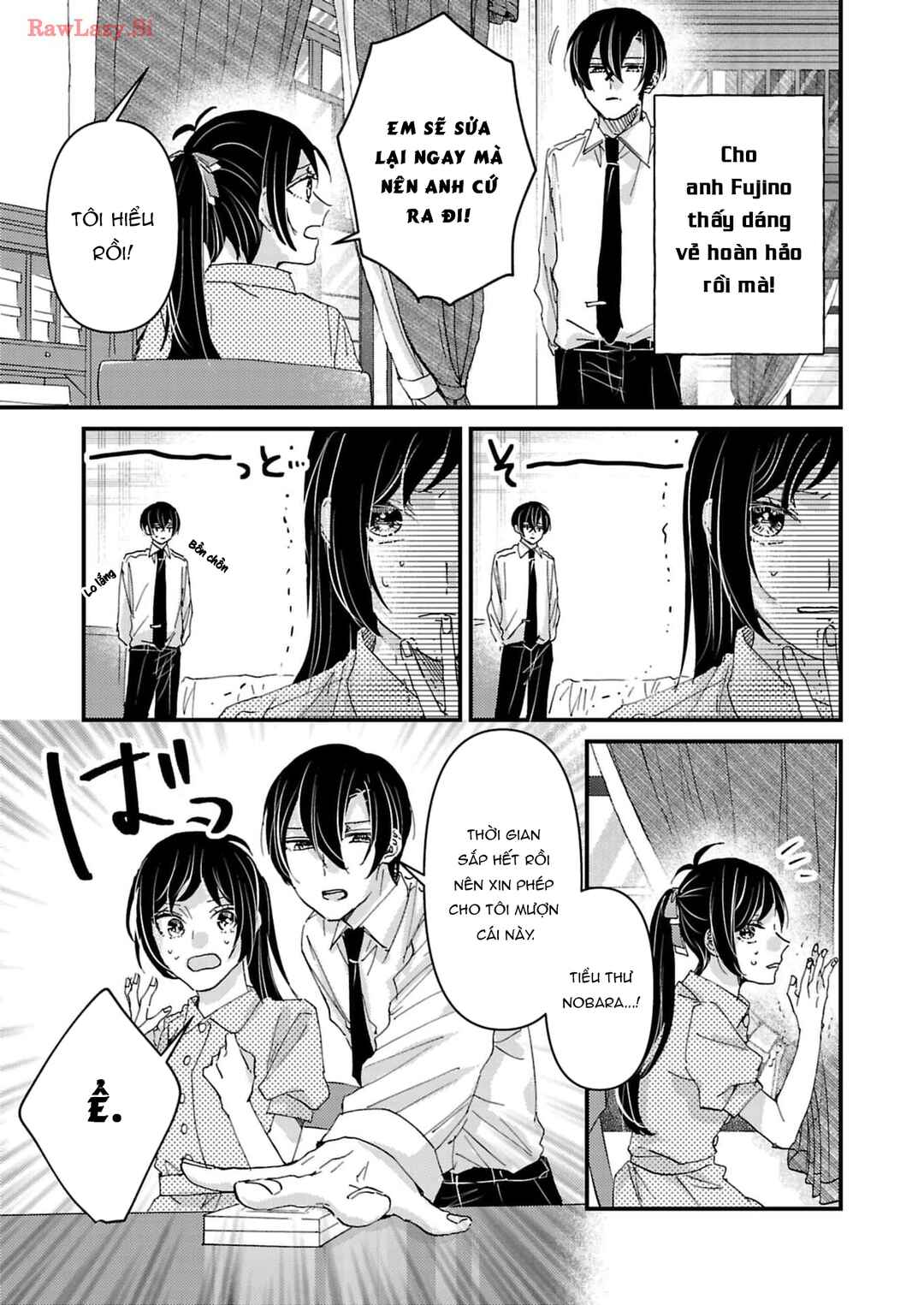Watashi no Shitsuji wa Nabiite Kurenai Chapter 7 - Page 11