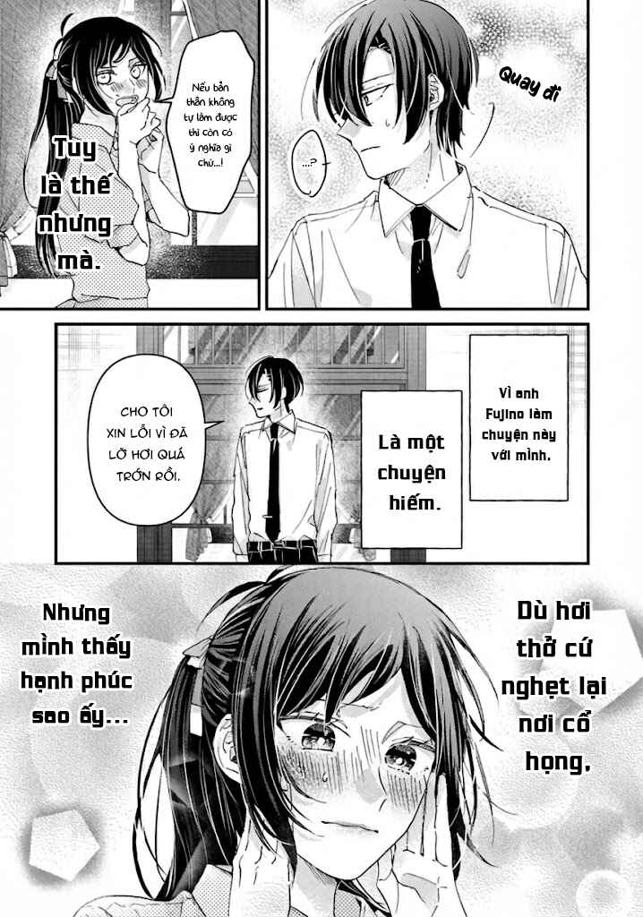 Watashi no Shitsuji wa Nabiite Kurenai Chapter 7 - Page 17