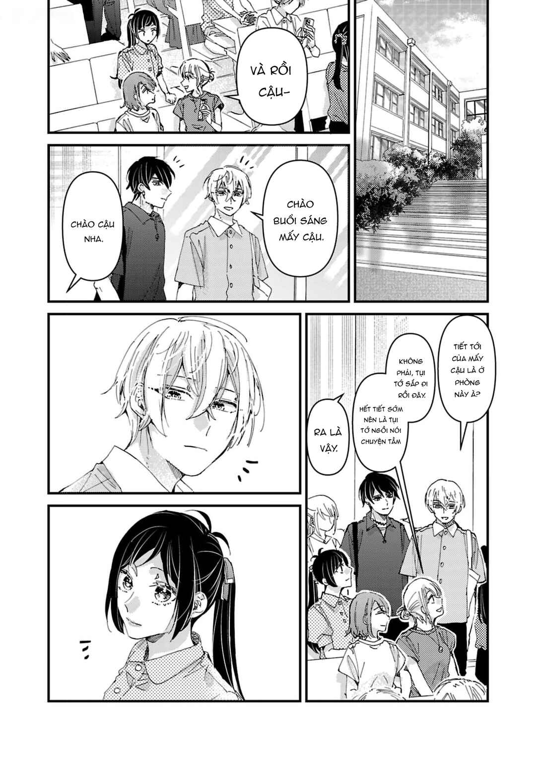 Watashi no Shitsuji wa Nabiite Kurenai Chapter 7 - Page 20