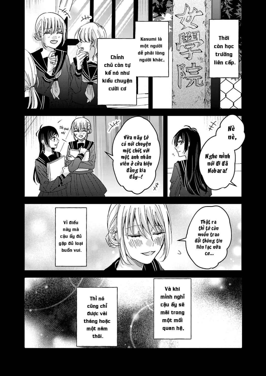 Watashi no Shitsuji wa Nabiite Kurenai Chapter 7 - Page 23