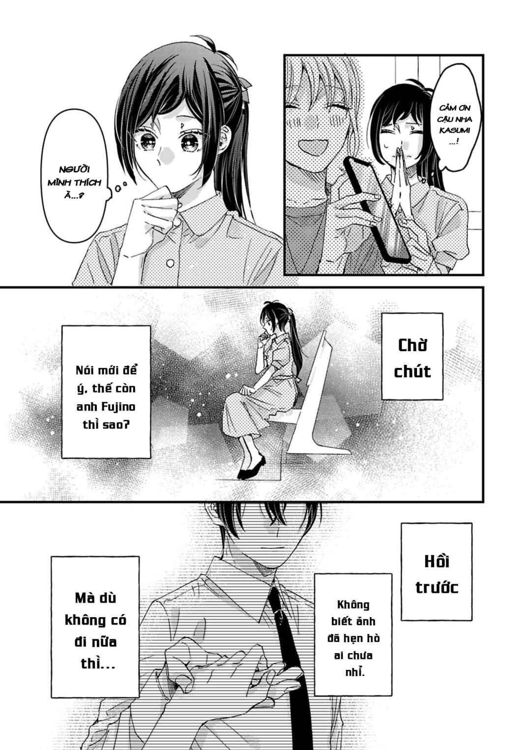 Watashi no Shitsuji wa Nabiite Kurenai Chapter 7 - Page 28