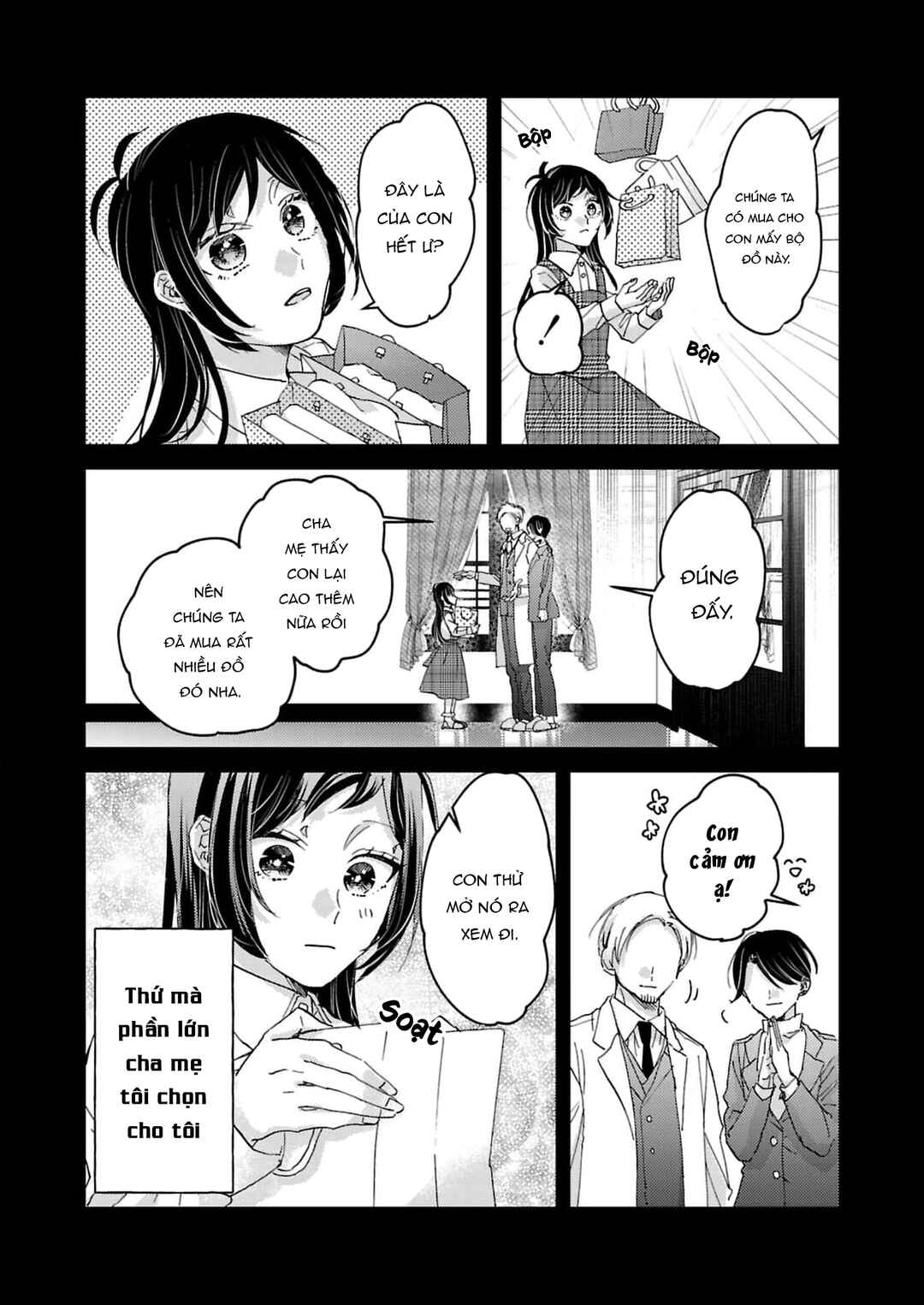 Watashi no Shitsuji wa Nabiite Kurenai Chapter 7 - Page 3