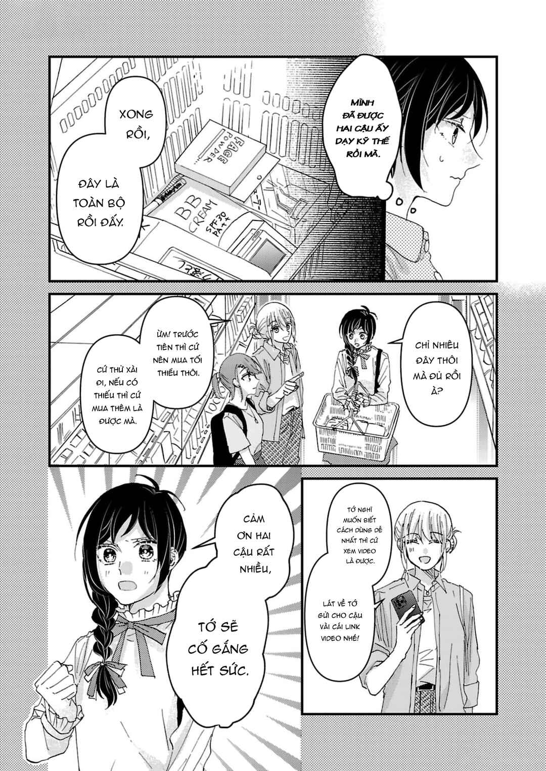 Watashi no Shitsuji wa Nabiite Kurenai Chapter 7 - Page 7