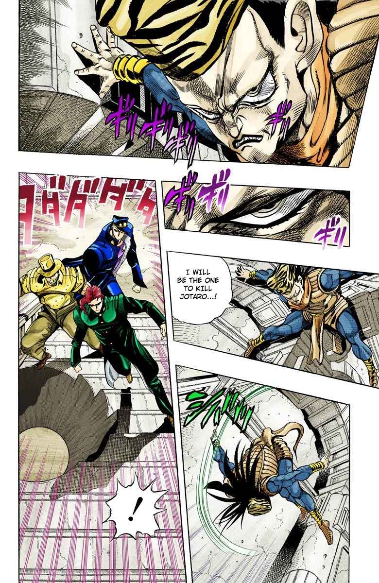 JoJo no Kimyou na Bouken: Part 3 - Stardust Crusaders Color-ban Chapter 134 - Page 6