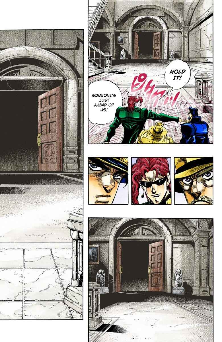 JoJo no Kimyou na Bouken: Part 3 - Stardust Crusaders Color-ban Chapter 134 - Page 7