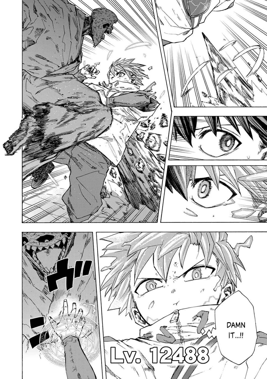 Saikyou de Saisoku no Mugen Level Up ~Sukiru [Keiken-chi 1000-bai] to [Level Free] de Level Jougen no Kase ga Hazureta Ore wa Musou Suru~ Chapter 56 - Page 5