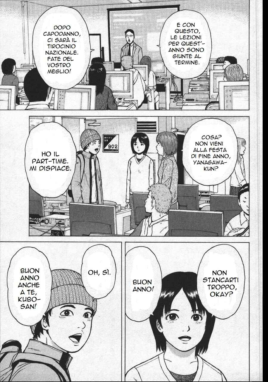 Sekitou Elergy Chapter 150 - Page 1