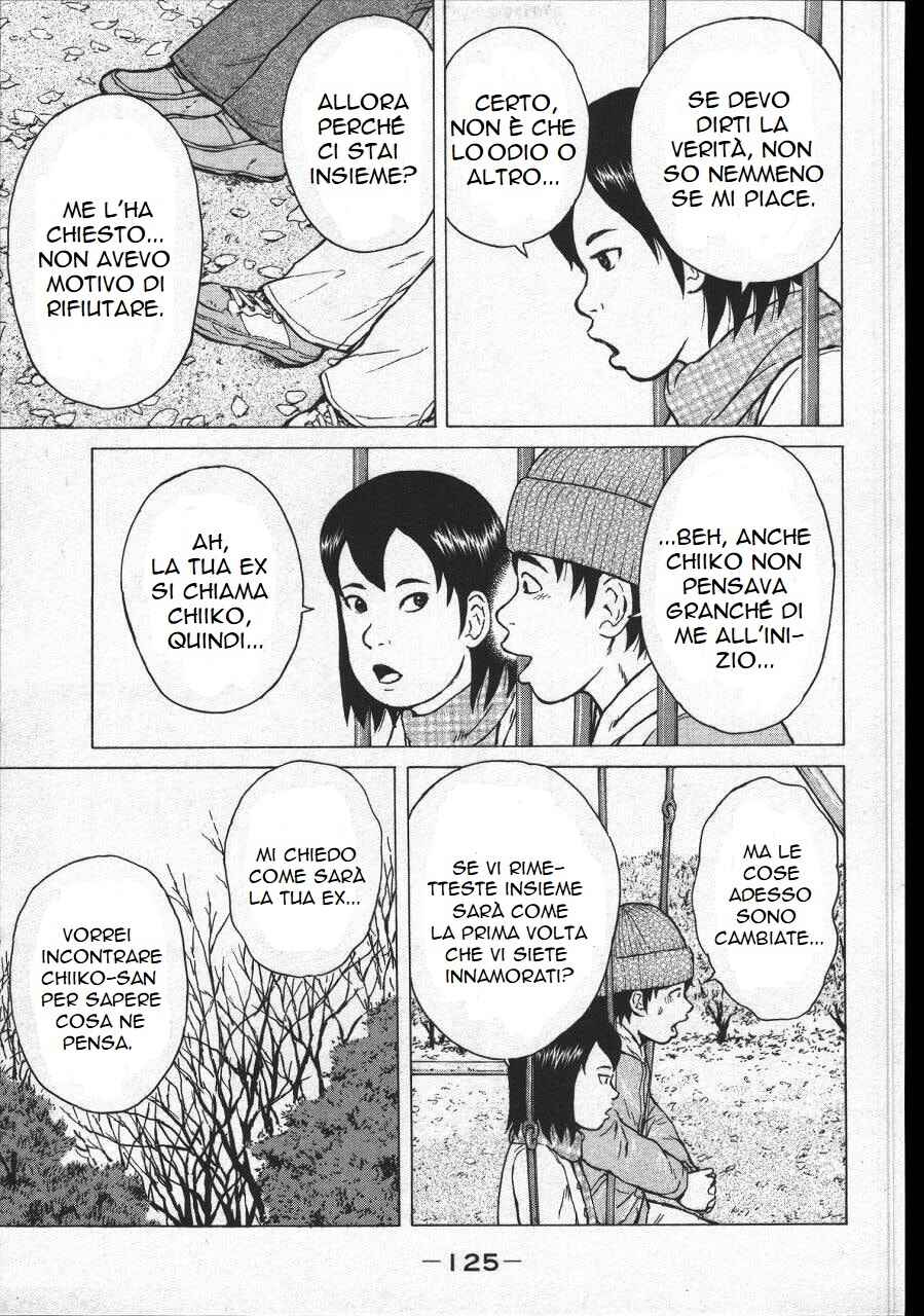 Sekitou Elergy Chapter 150 - Page 13