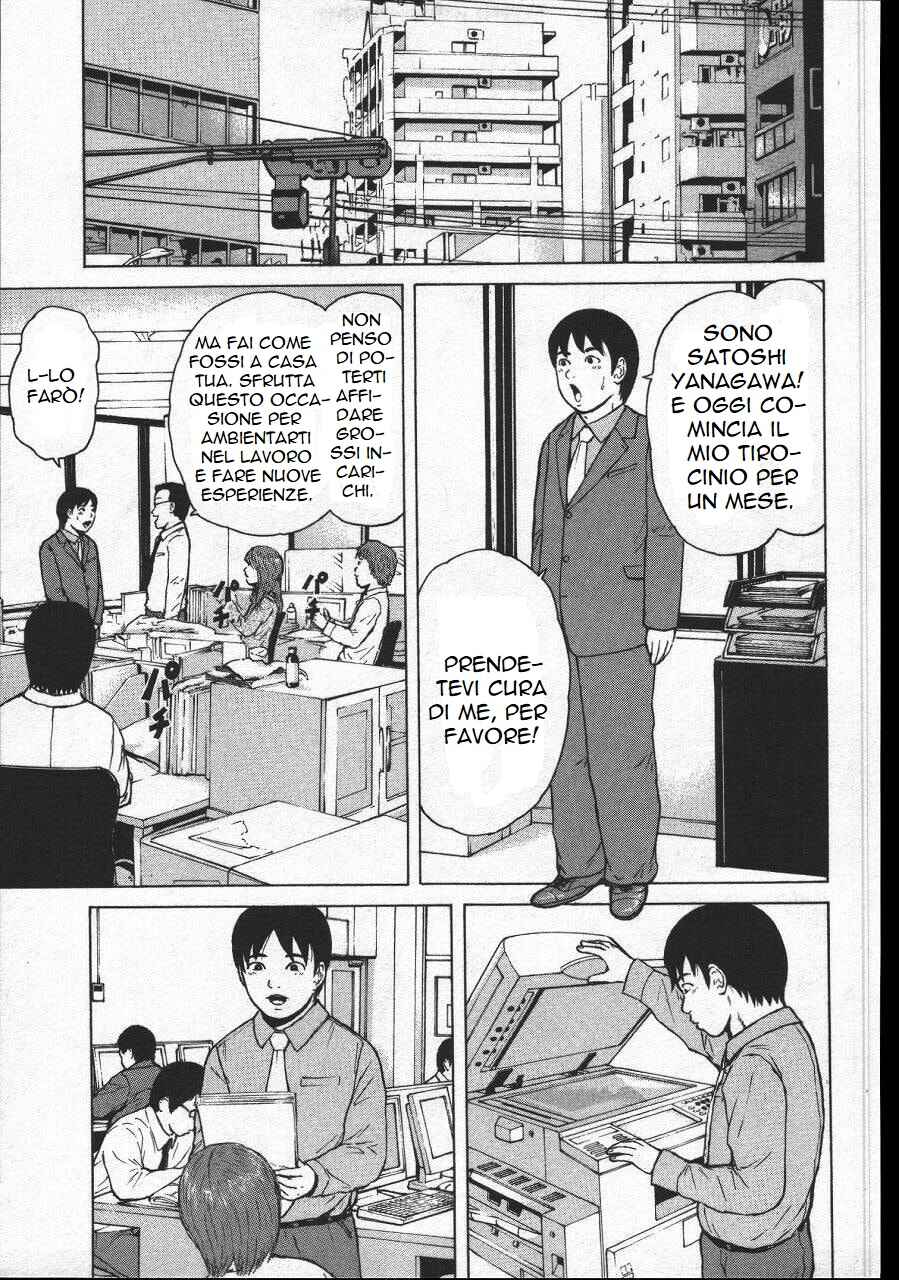 Sekitou Elergy Chapter 150 - Page 15