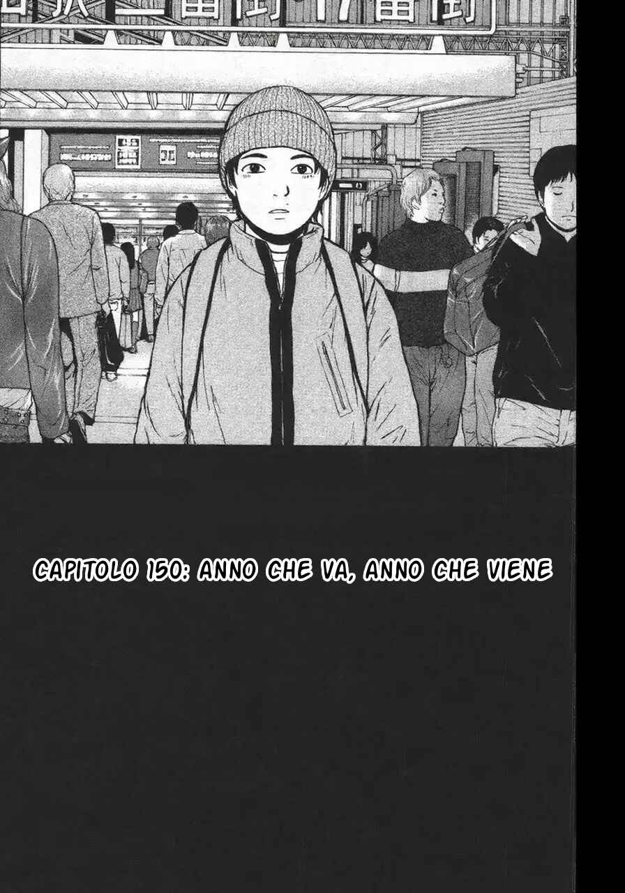 Sekitou Elergy Chapter 150 - Page 2
