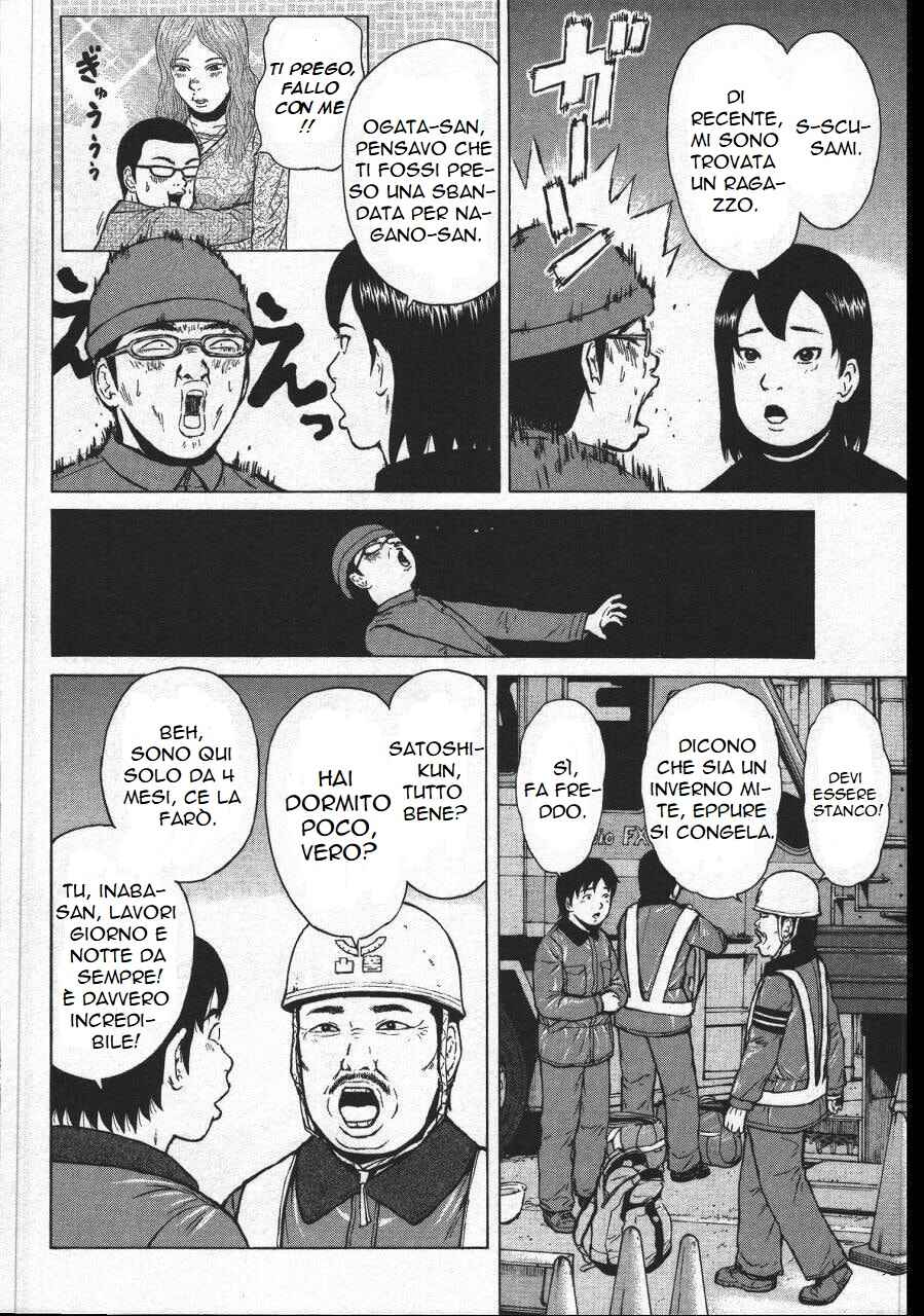 Sekitou Elergy Chapter 150 - Page 4