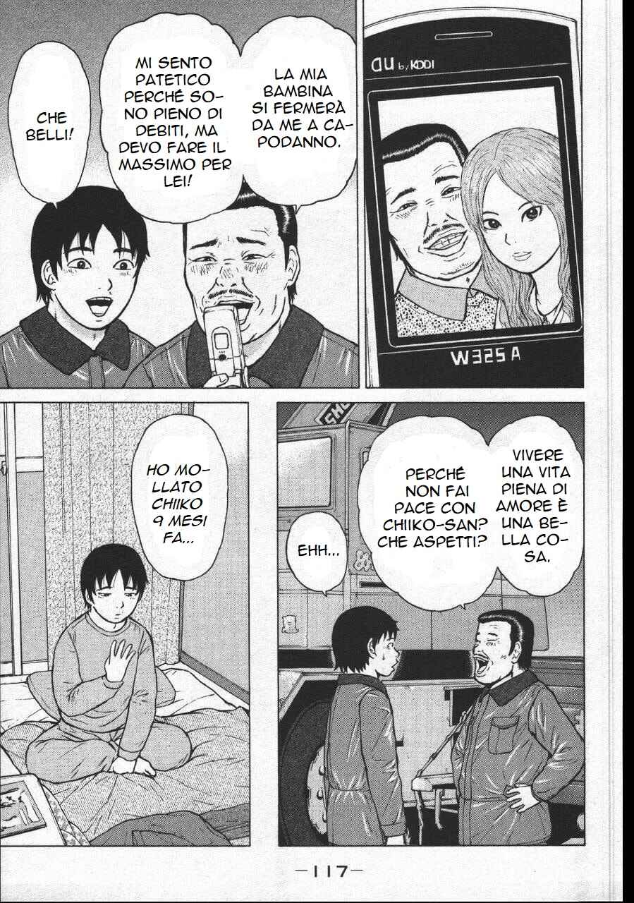 Sekitou Elergy Chapter 150 - Page 5