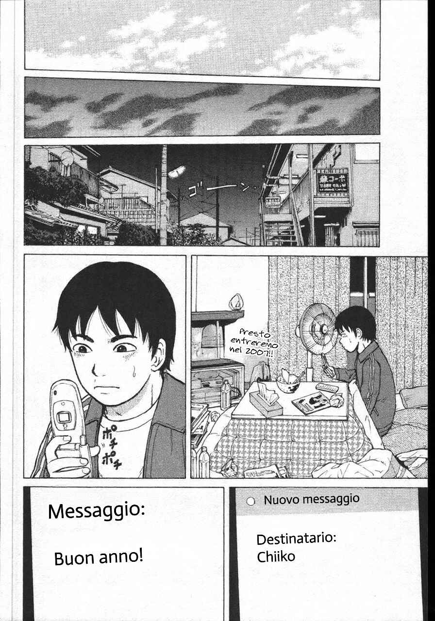 Sekitou Elergy Chapter 150 - Page 6