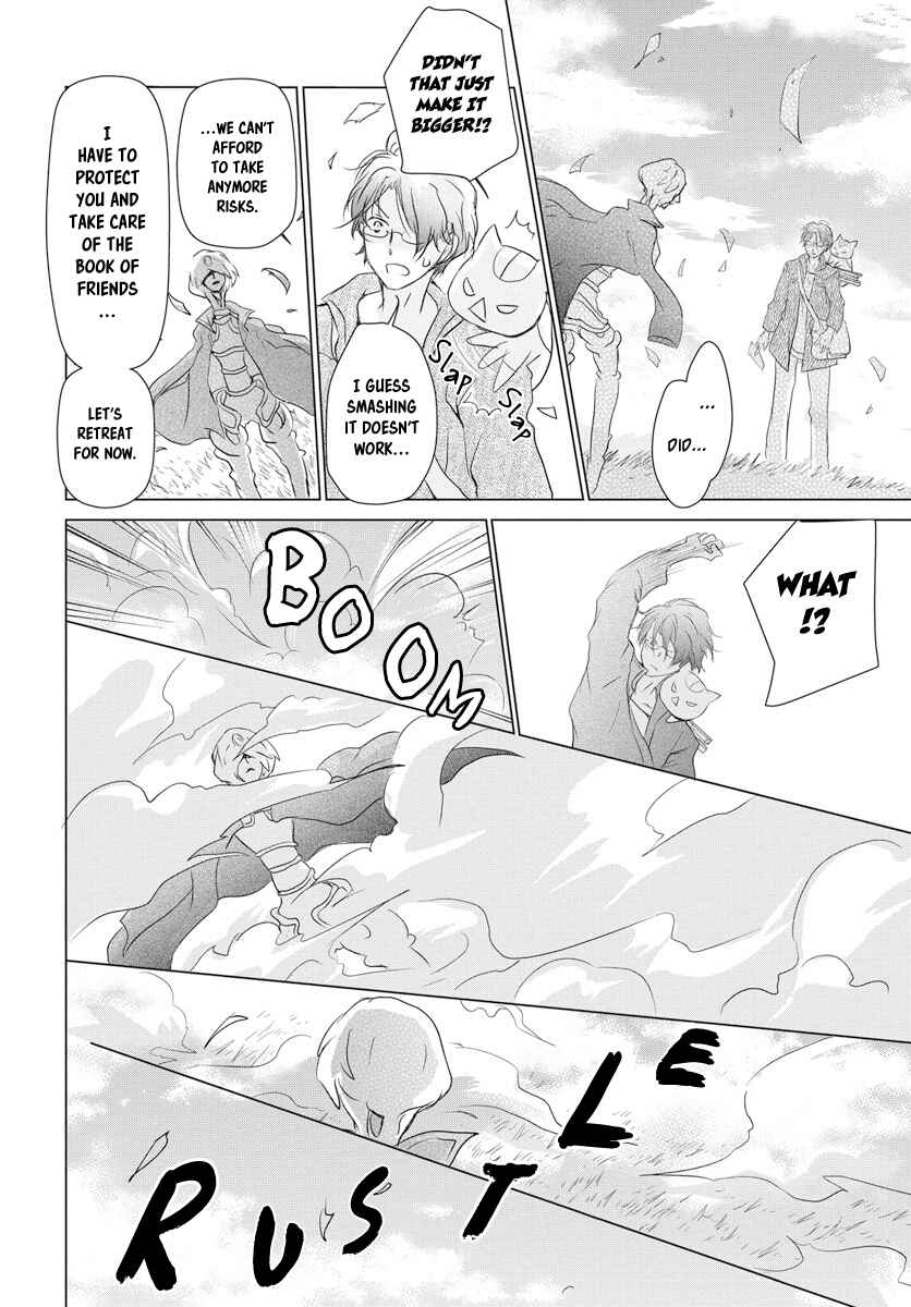 Natsume Yuujinchou Chapter 103 - Page 11