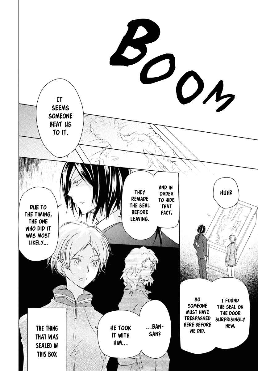 Natsume Yuujinchou Chapter 103 - Page 13