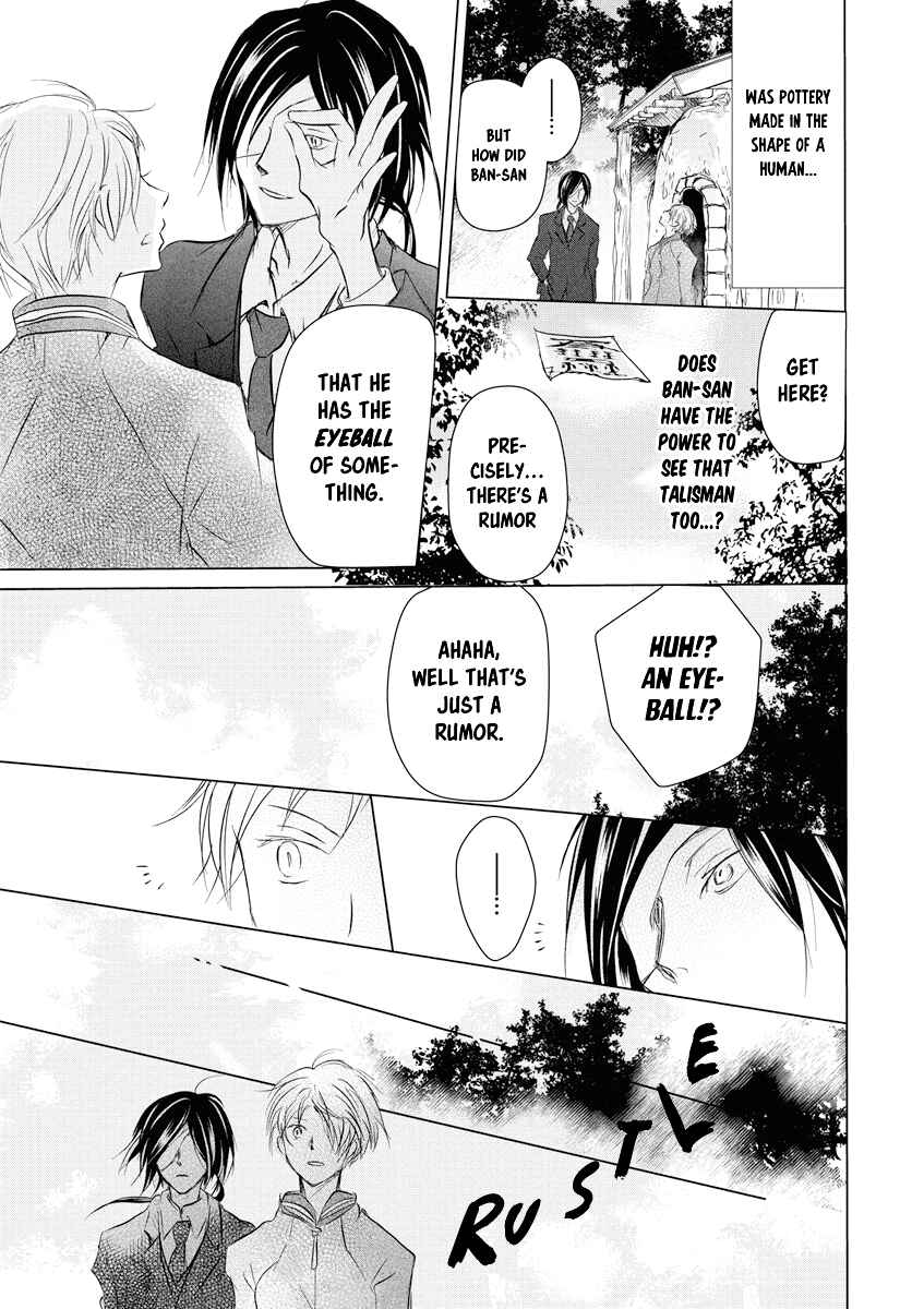 Natsume Yuujinchou Chapter 103 - Page 14