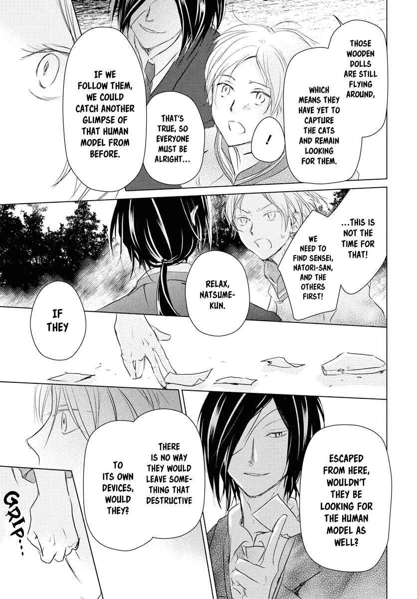 Natsume Yuujinchou Chapter 103 - Page 18