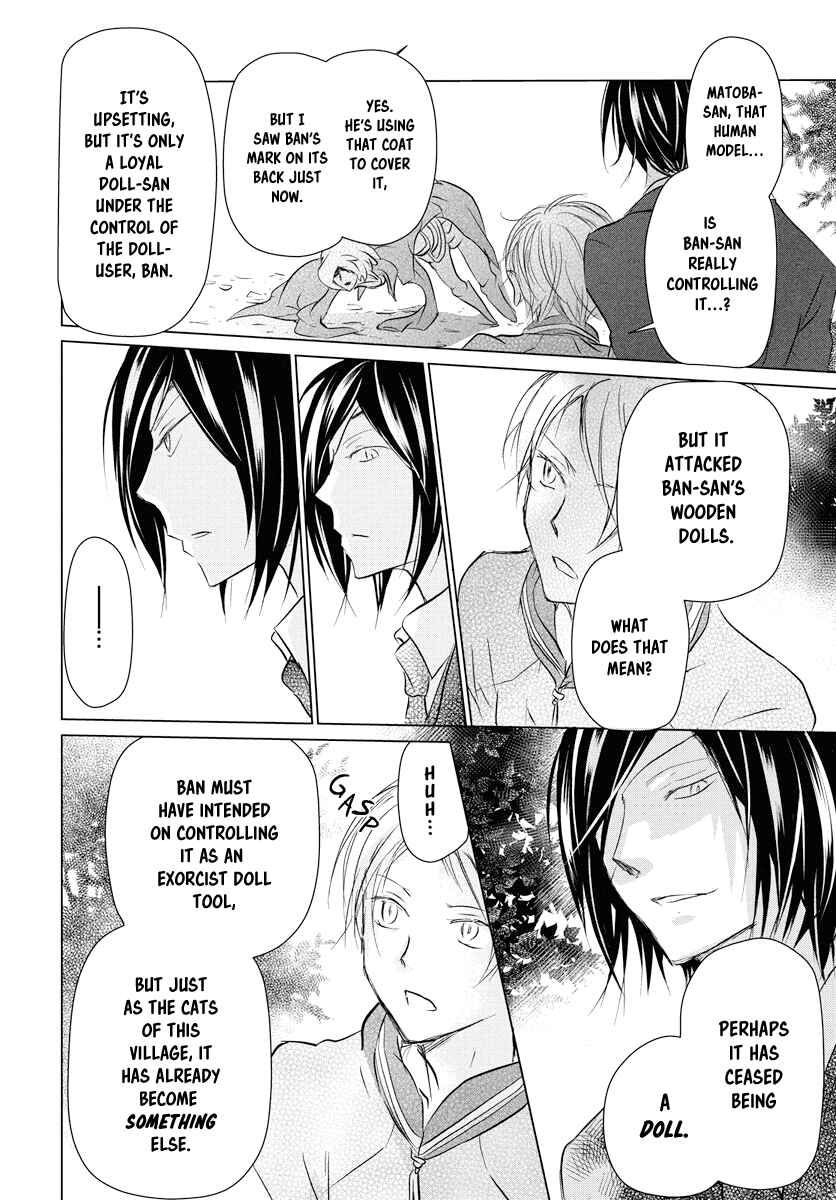 Natsume Yuujinchou Chapter 103 - Page 31