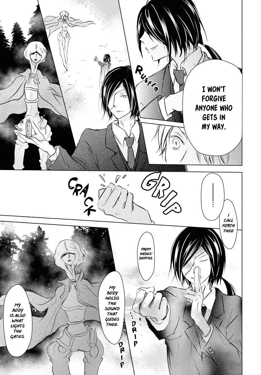Natsume Yuujinchou Chapter 103 - Page 34