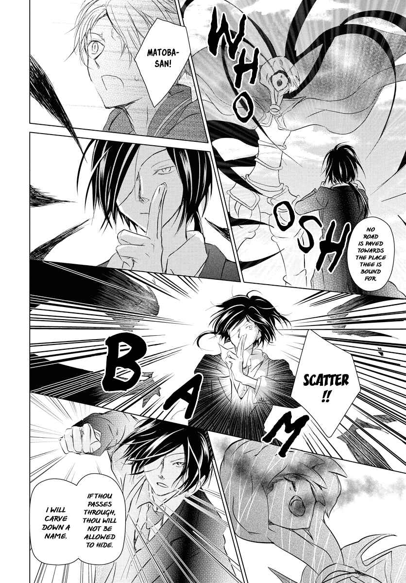 Natsume Yuujinchou Chapter 103 - Page 35