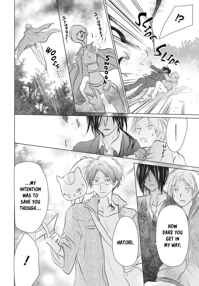 Natsume Yuujinchou Chapter 103 - Page 39