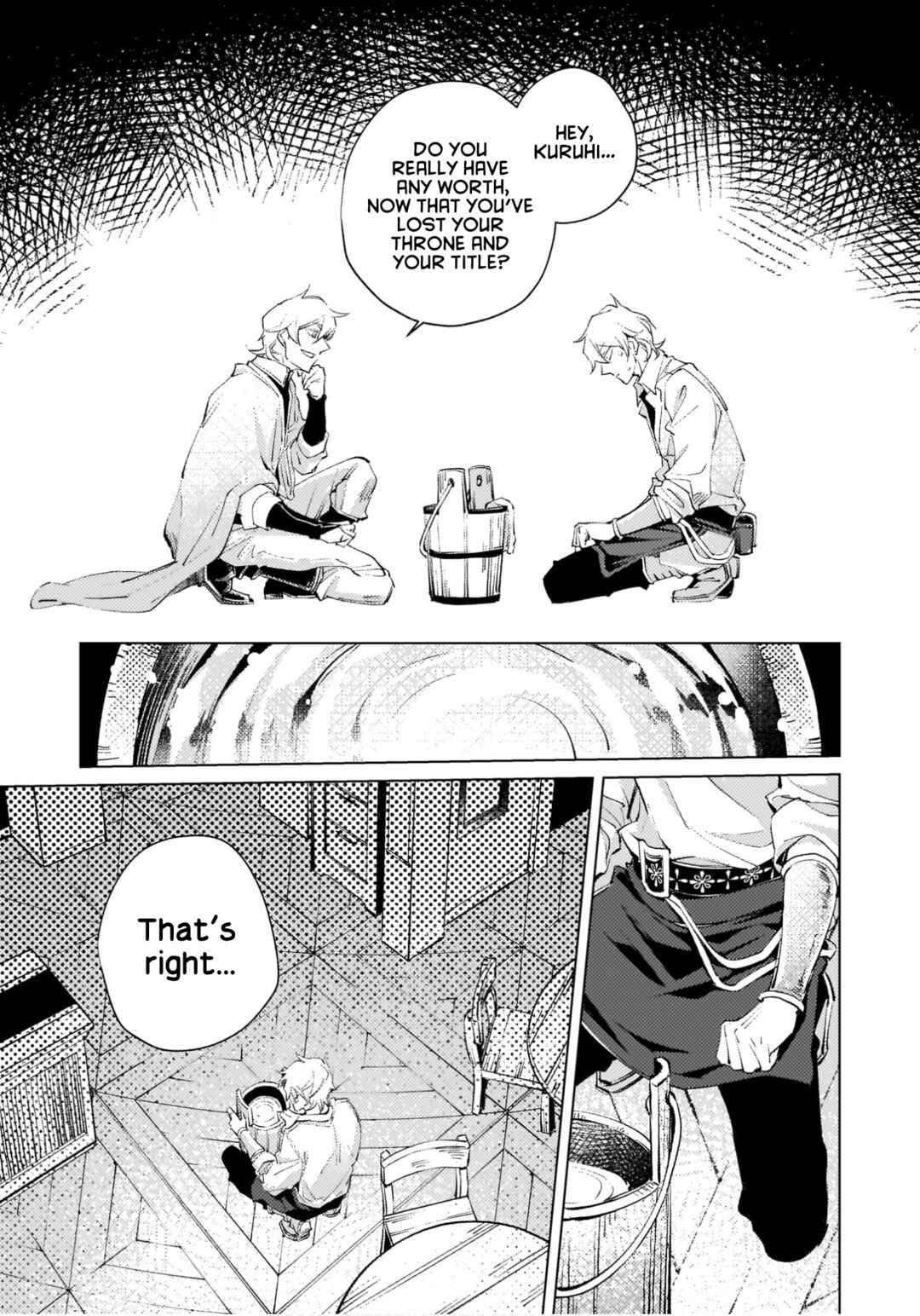 Danzai sareta Dame Ouji, Hiroimashita Chapter 4 - Page 3