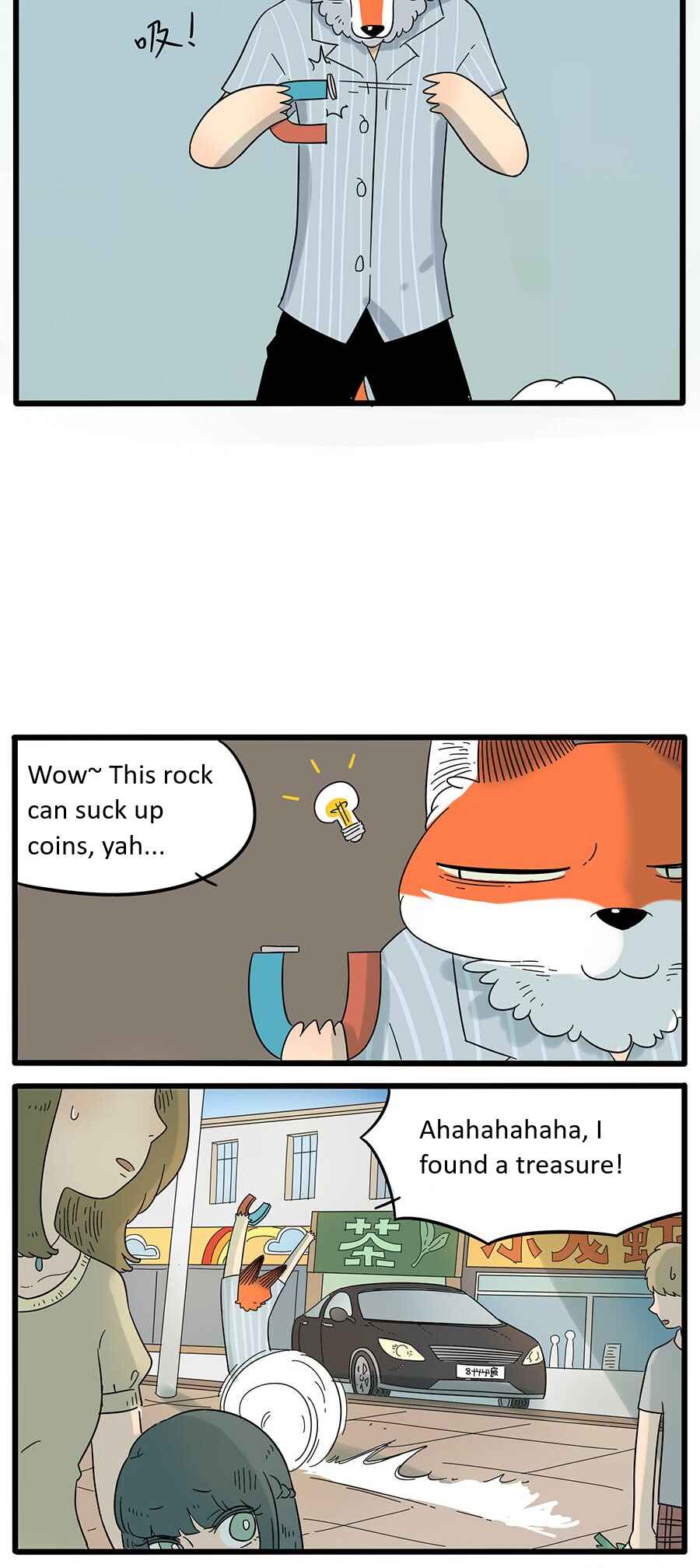 Loser Fox Chapter 27 - Page 13