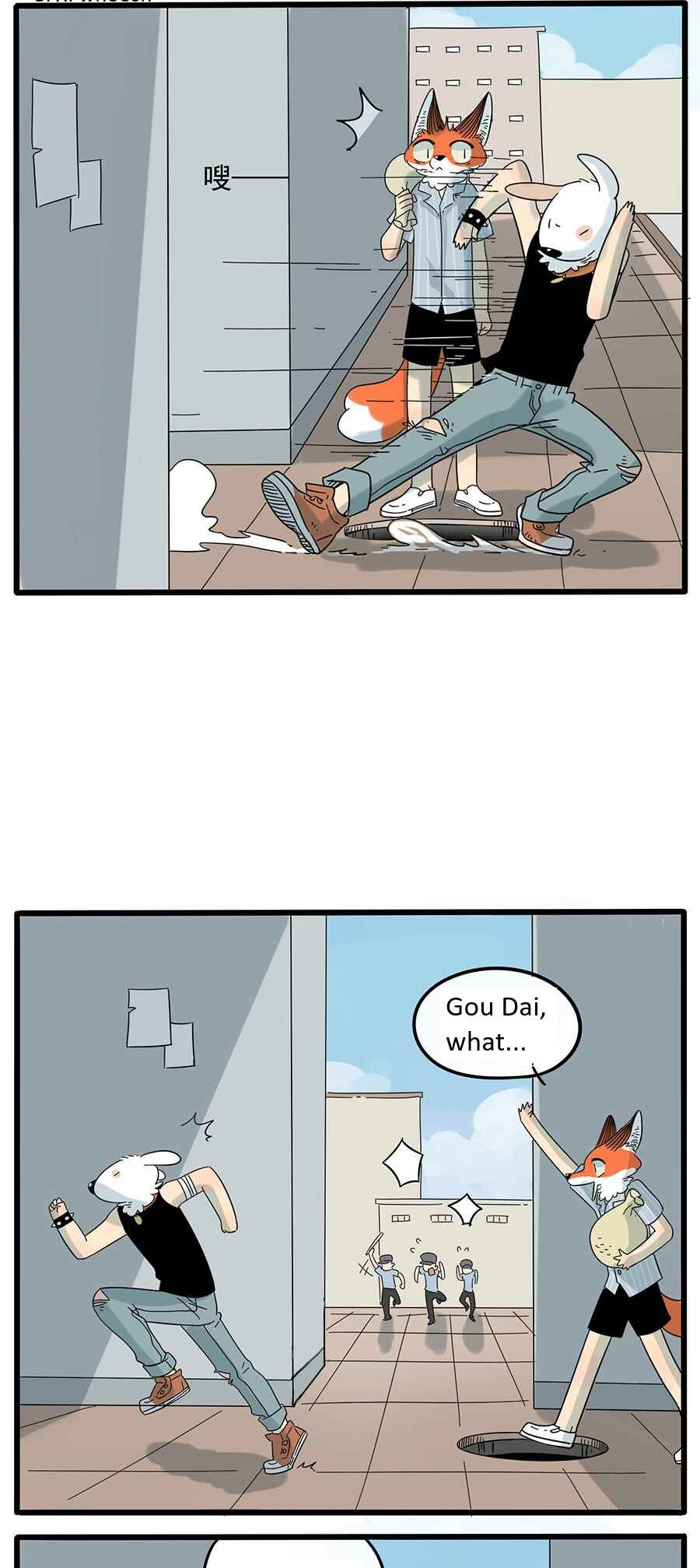 Loser Fox Chapter 27 - Page 19