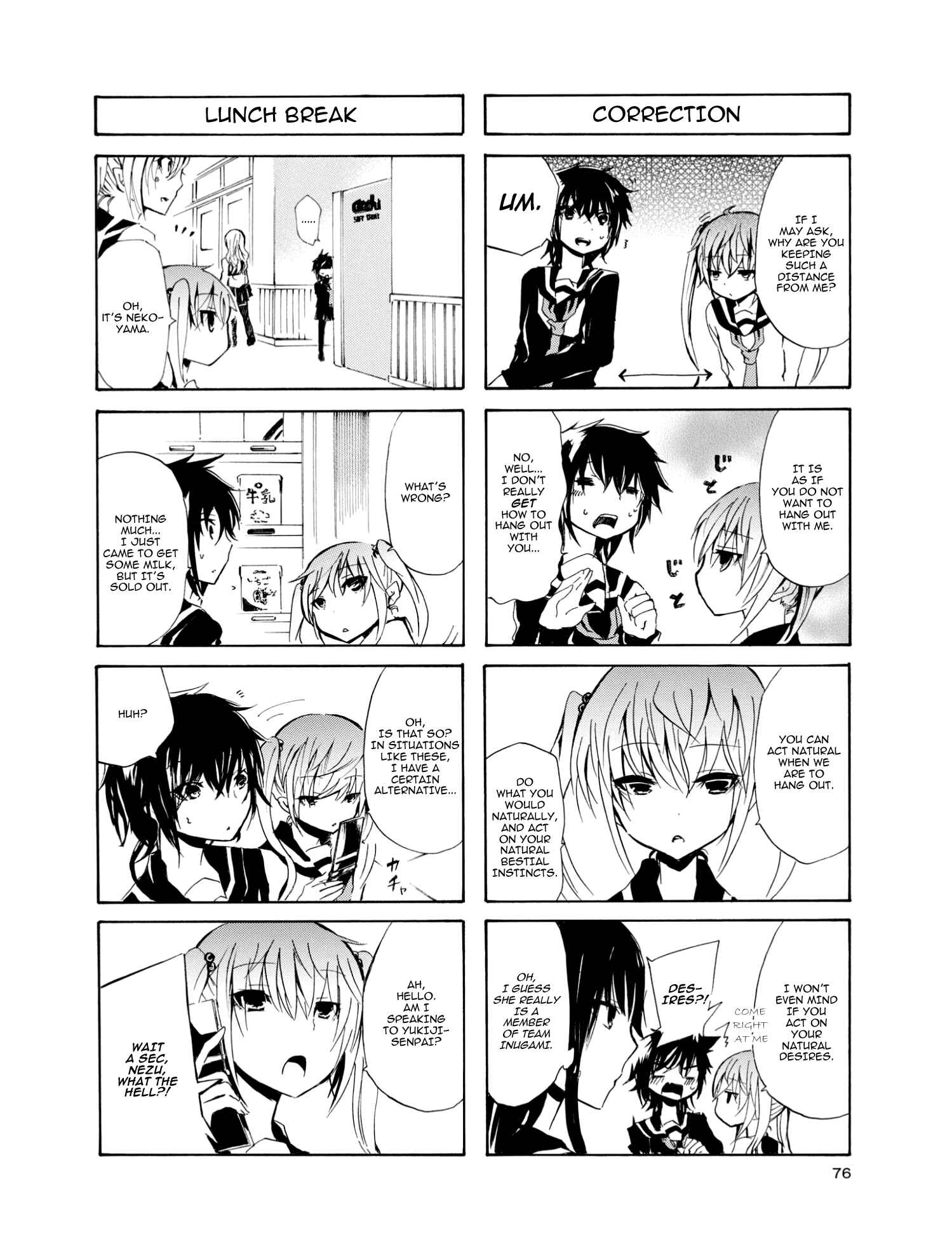 Inugami-san to Nekoyama-san Chapter 8 - Page 4