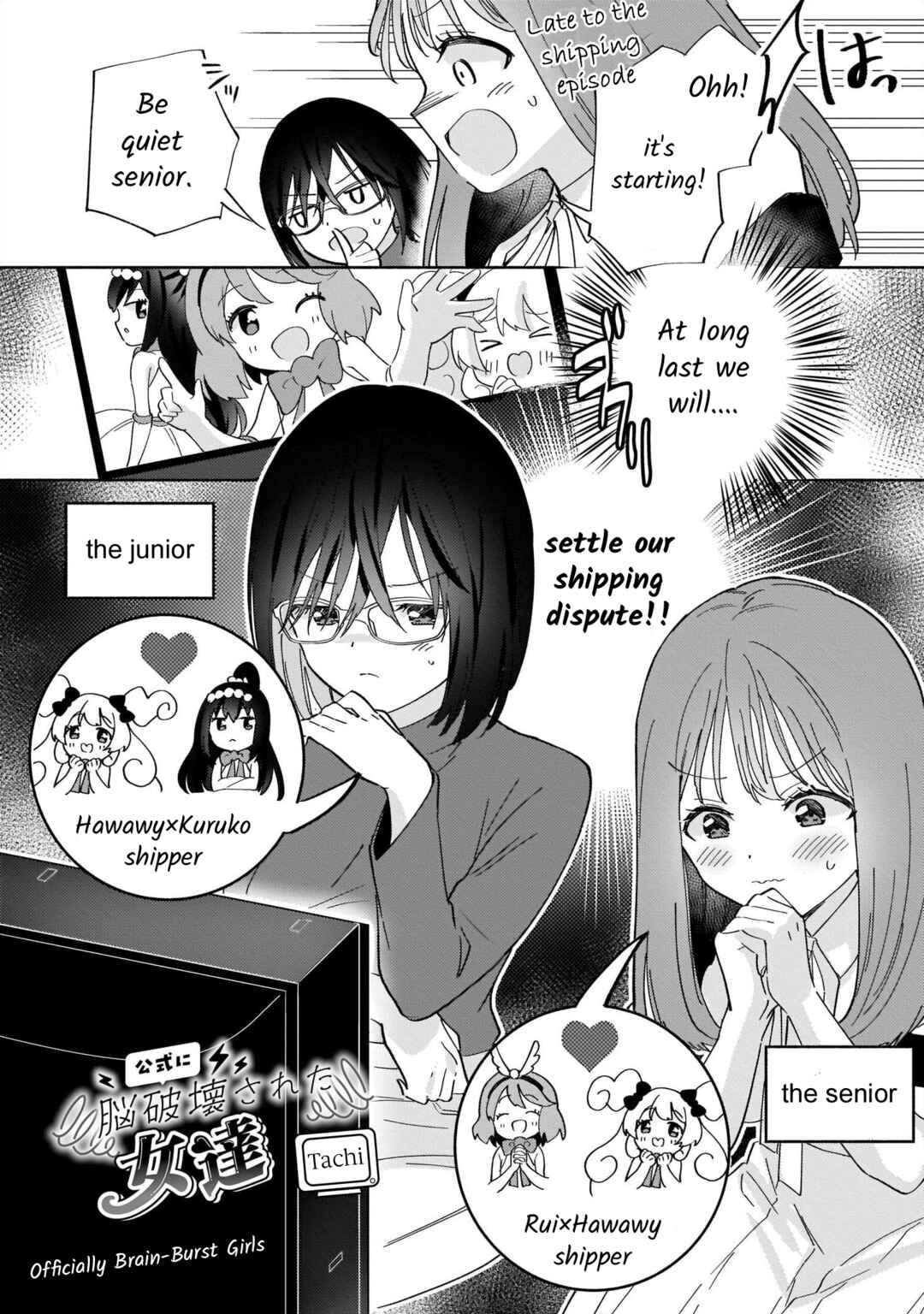 Lily & Ivy — Ken-Couple Yuri Sexual Love Anthology Chapter 5 - Page 2