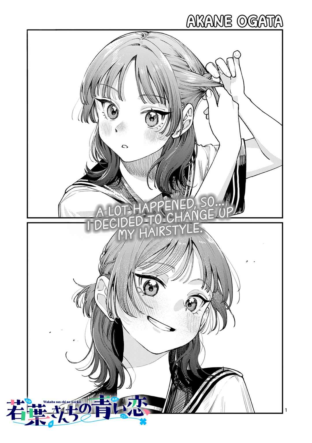 Wakaba-san Chi no Aoi Koi Chapter 27 - Page 1