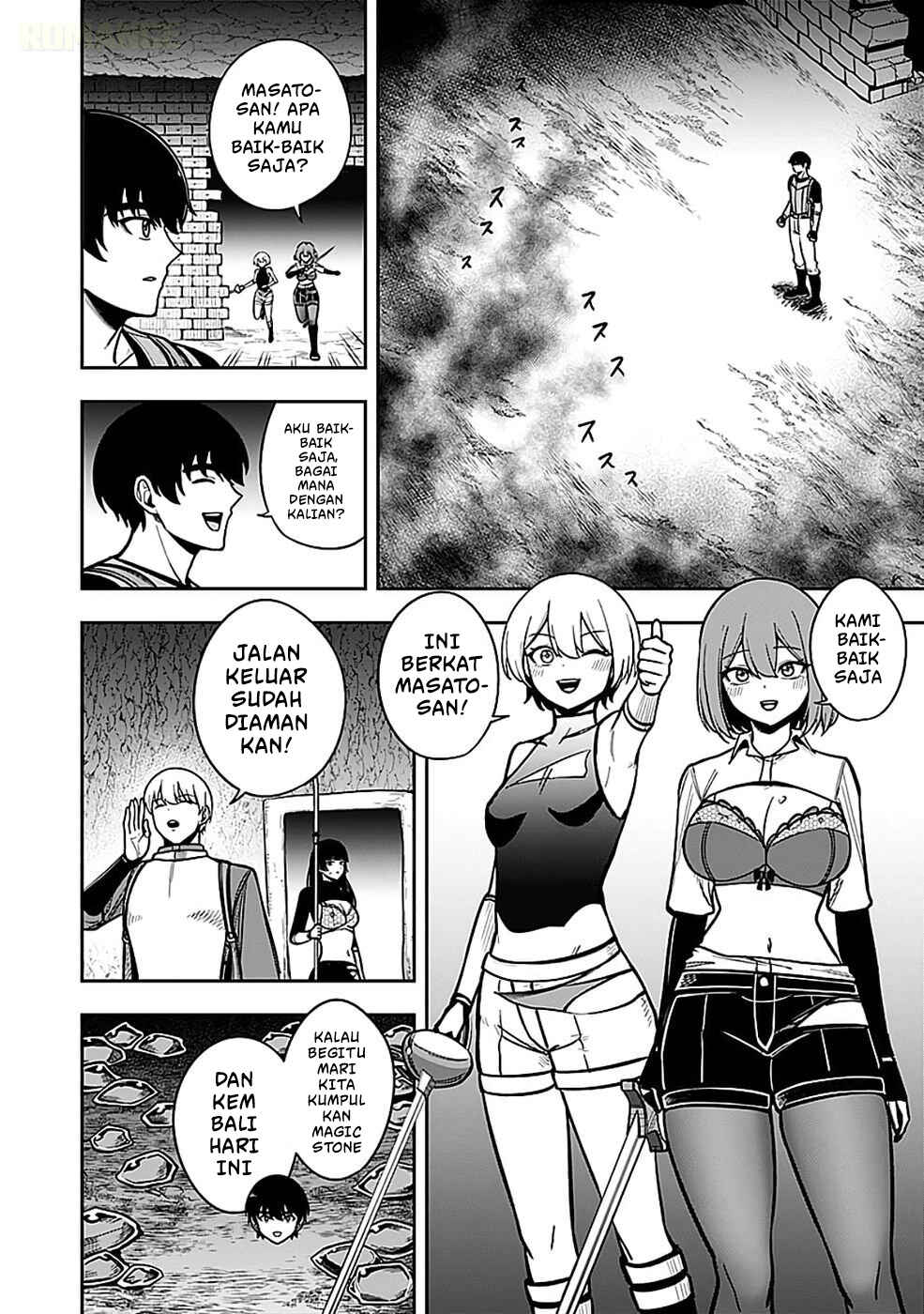 Keiken wo Sukiru ni suru Bannou na Nouryoku wo Te ni Irete, Saikyou no Tansaku-sha ni Narimashita ~JK to Issho ni Dungeon Tansaku de Nariagaru~ Chapter 5 - Page 11