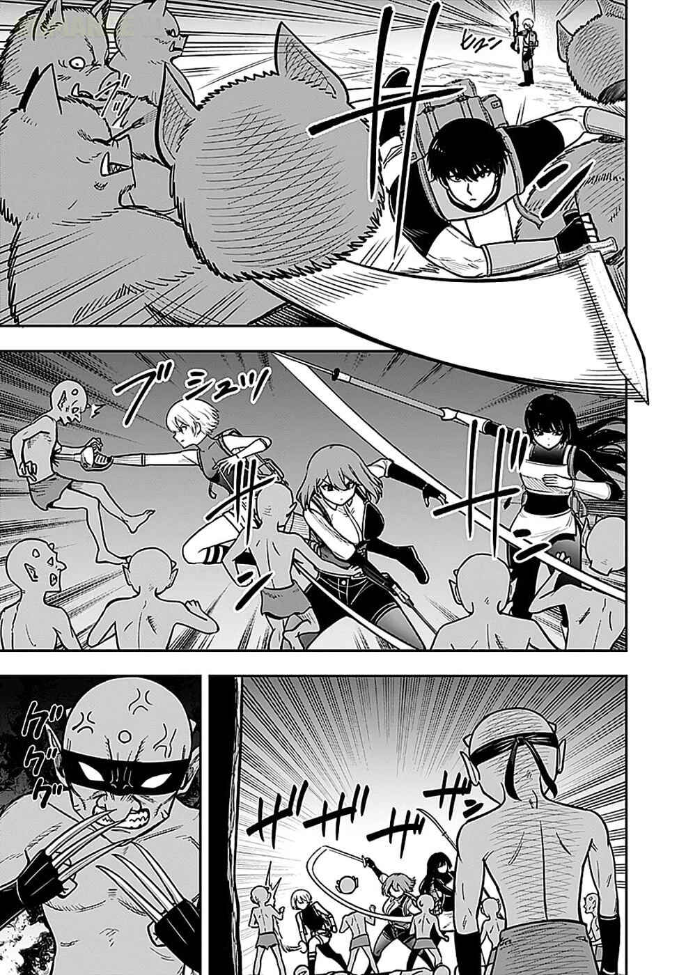 Keiken wo Sukiru ni suru Bannou na Nouryoku wo Te ni Irete, Saikyou no Tansaku-sha ni Narimashita ~JK to Issho ni Dungeon Tansaku de Nariagaru~ Chapter 5 - Page 4