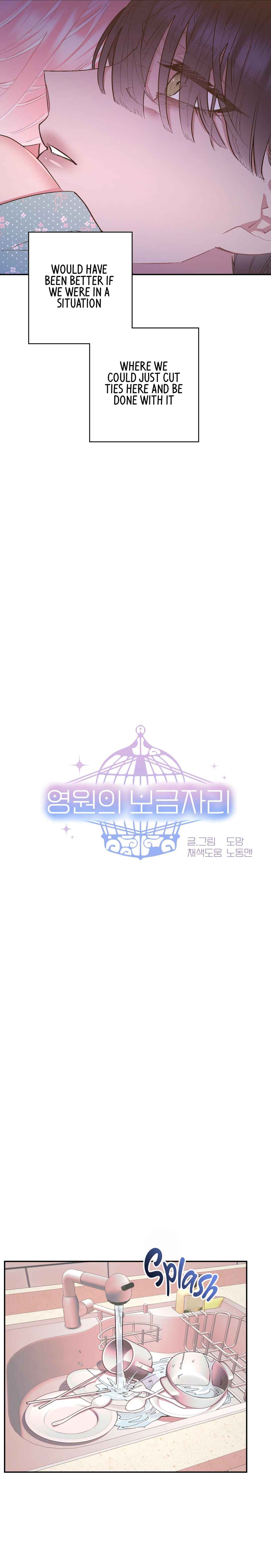 Yeongwon-ui Bogeumjari Chapter 3 - Page 4