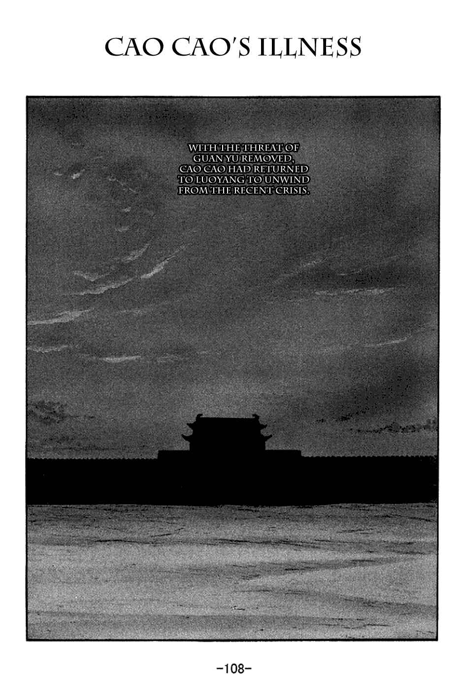 Sangokushi Chapter 281 - Page 1