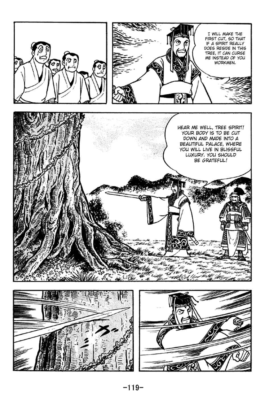 Sangokushi Chapter 281 - Page 12