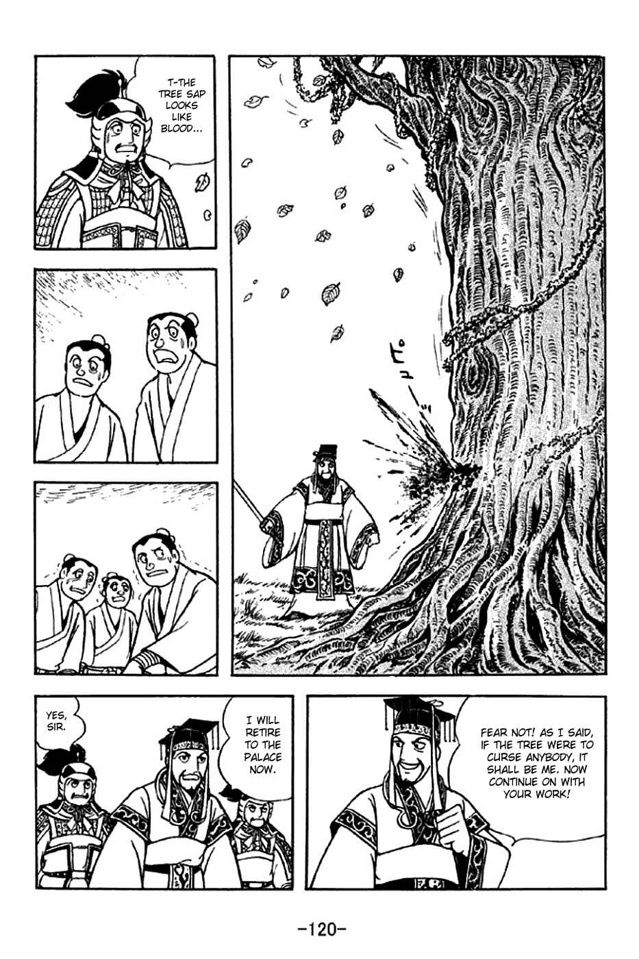 Sangokushi Chapter 281 - Page 13