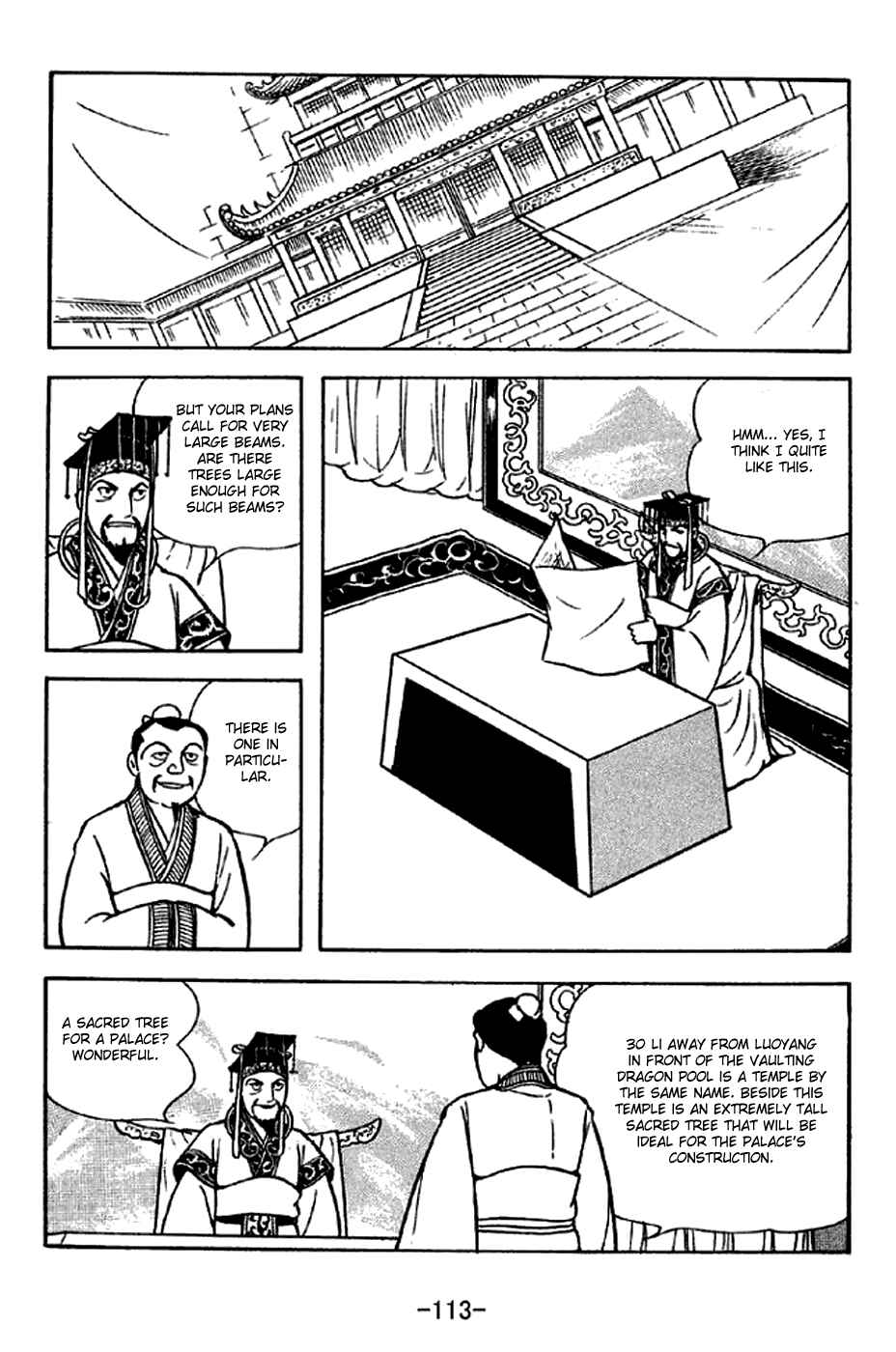 Sangokushi Chapter 281 - Page 6