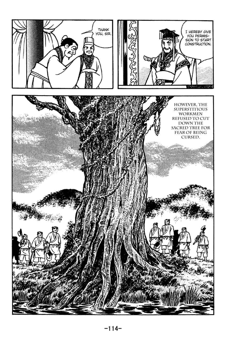 Sangokushi Chapter 281 - Page 7